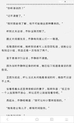 为什么都移民菲律宾，移民之后还能回国吗_菲律宾签证网